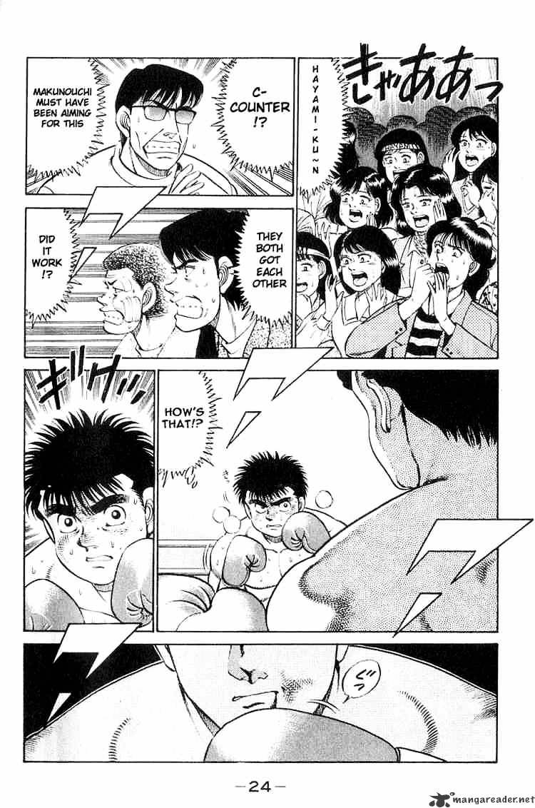 Hajime no Ippo: Fighting Spirit, Chapter 62 image 02